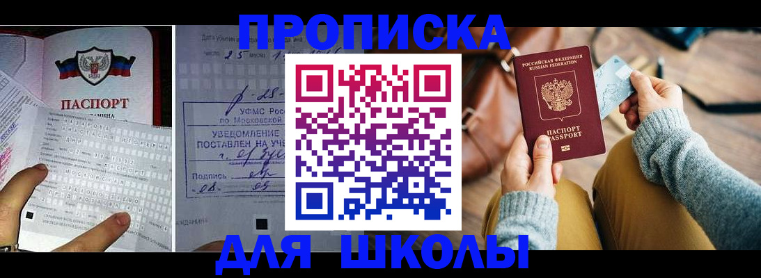 регистрация в Краснодаре