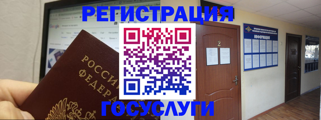 прописка для кредита в Краснодаре