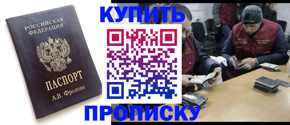 регистрация для дет. сада в Краснодаре